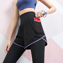 Lusure high waist fake two pieces of yoga pants covering the buttocks Slimming style sports pants women running fitness trousers autumn