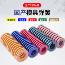 Imported alloy steel 65Mn steel rectangular flat line compressed yellow blue red and green brown high temperature and high strength mold spring