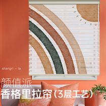 Cartoon Electric Shutters Bedroom Laroll Style of Shangri-La Curtains Dream Free of perforated soft yarns with full shade