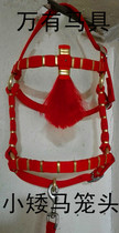 Shuilles dwarf dragon head harness accessories harness wedding coach supplies horse cage set horse cage