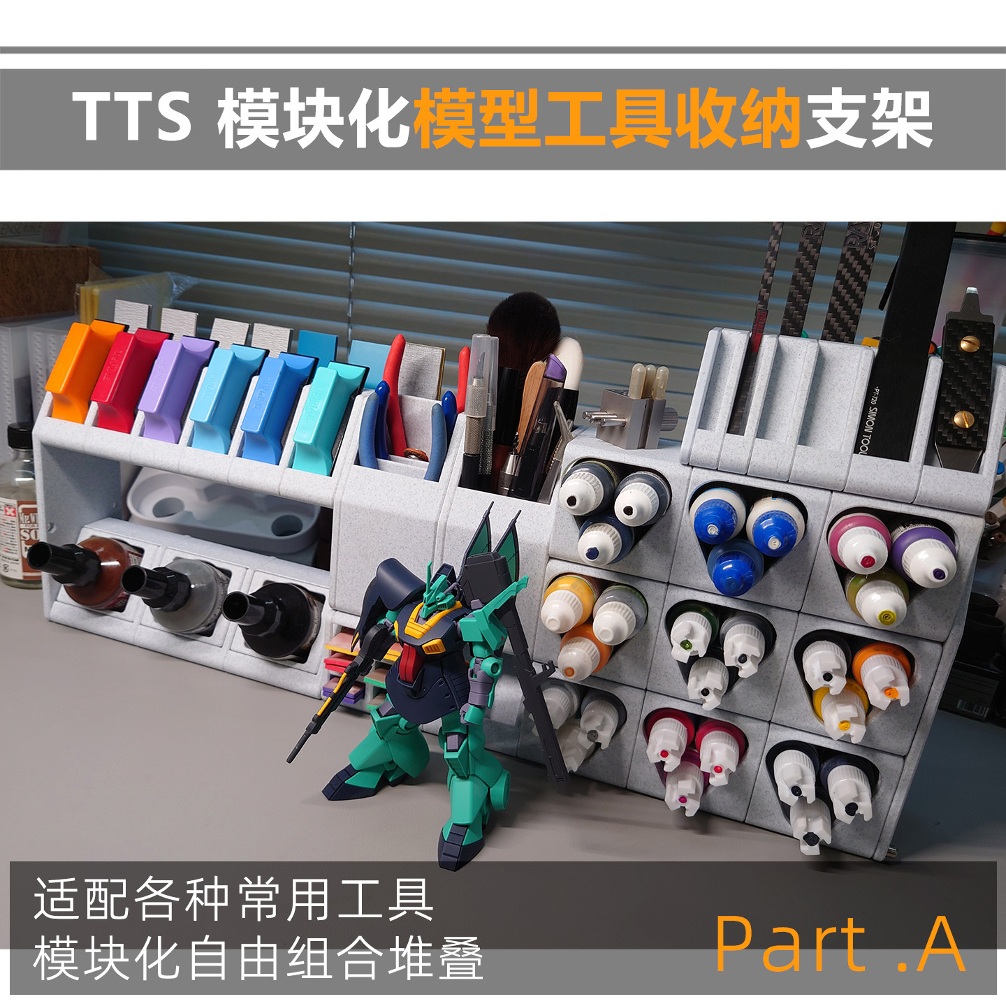 模块化工具收纳系统-模块化工具收纳系统促销价格、模块化工具收纳系统