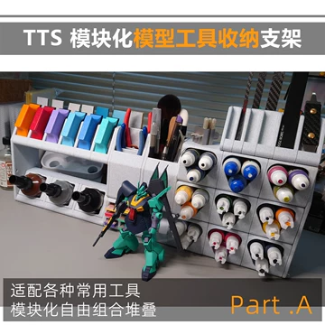 模块化工具收纳系统-模块化工具收纳系统促销价格、模块化工具收纳系统
