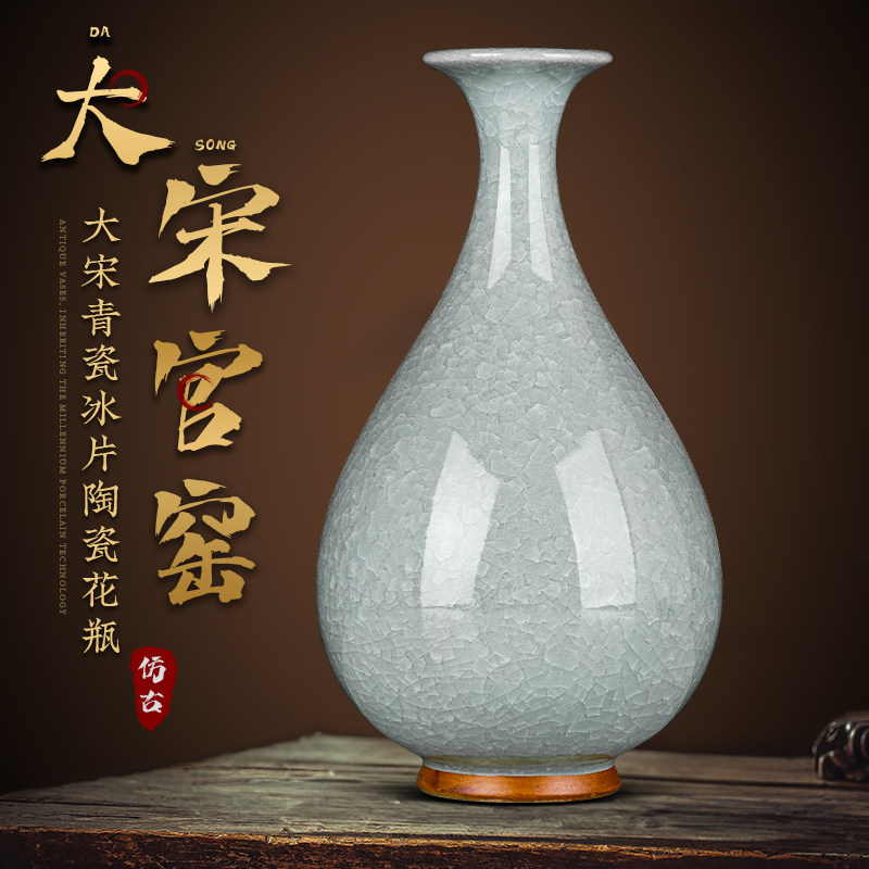 宋式青瓷花瓶-宋式青瓷花瓶促销价格、宋式青瓷花瓶品牌- 淘宝
