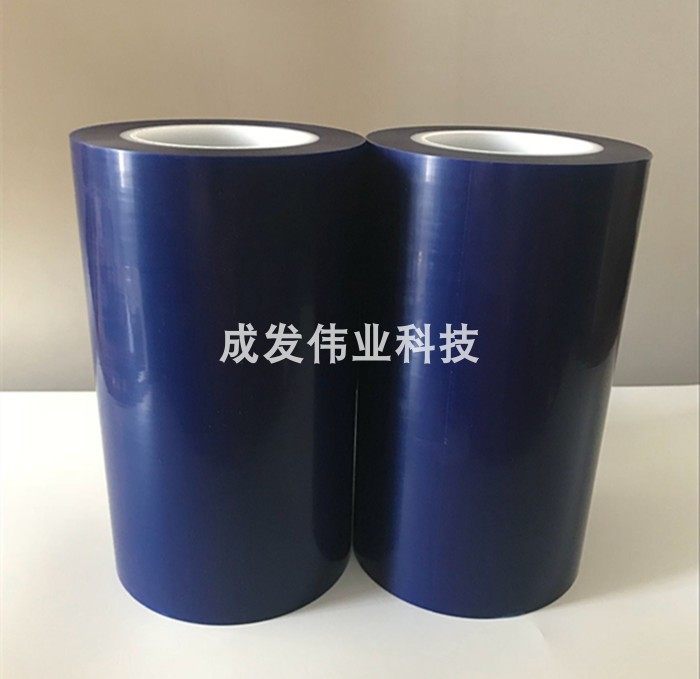 6 inch enlargement blue film flip film retry blue film 7 inch chip film LED chip solid crystal recrystral retina day east blue film