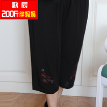 200 pounds fat granny middle-aged summer 7-point pants plus fat plus fat mom pants deep crotch high waist extra large size pants