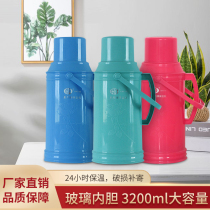 Xingyue 301 heat preservation boiling water bottle thermos fashion kettle 3 2L thermos bottle thermos for students household thermos