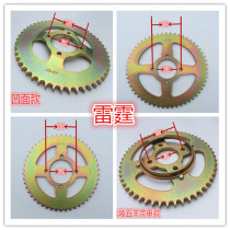 Motorcycle lifting force climbing tilt head chain chain set 50 teeth 52 teeth 56 teeth 60 teeth large tooth disc gear