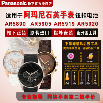 ar5905-ar5905促销价格、ar5905品牌 - 淘宝