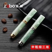 zobo genuine jade cigarette holder filter circulating type mens cigarette set thickness three use washable filter cigarette holder