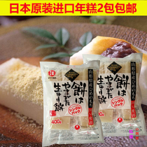  2 packs of Japanese rice cake imported Chengbei rice cake carbon baked brushed glutinous rice rice cake Flower Fufu cake Cut cake