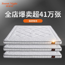 SW brown mat mattress natural coconut palm hard mat thin 1 2 m 1 5m childrens Ridge palm mat Simmons custom