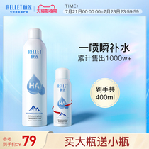 Yilian Hyaluronic Acid Hydrating spray Female soothing moisturizing toner Lotion Skin care water