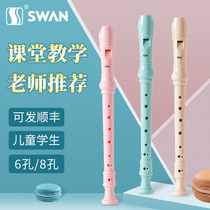 Swan German clarinet 8 holes 6 holes children Primary School students beginner practice treble high pitch eight hole six hole flute instrument instrument
