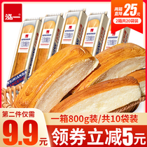 Hong 1000 layers of soft hand-torn bread Whole box nutrition students breakfast cake Hunger supper Healthy snacks Y3