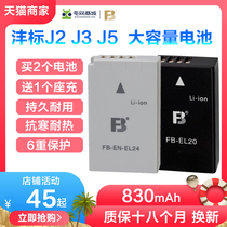 Feng Standard EN-EL20 battery Buy 2 free charger COOLPIX P1000 camera battery nikon1 J1 J2 J3 S1 micro single accessories EL2