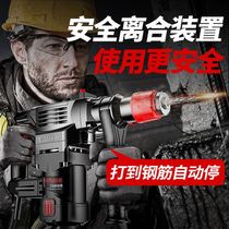 German impact drill electric wall large electric hammer professional wall demolition and slotting engineering electric hammer double-use flashlight drill inflatable