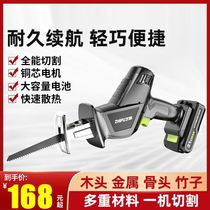 German saber saw reciprocating saw household small hand-held rechargeable electric saw electric multifunctional lithium saw cutting