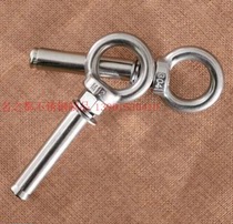 304 stainless steel rings expansion bolts steel wire rope screws yoga swing pull-off screws M12M14M16M20