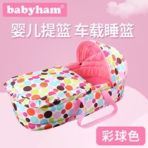  Baby Lift Basket Outside Portable Cradle Sleeping Basket On-board Newborn Baby Hand Basket Baby Basket Baby Cradle Bed