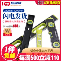 Level ruler High precision level water ruler Solid cast aluminum magnetic mini level ruler Small household decoration balance ruler by ruler