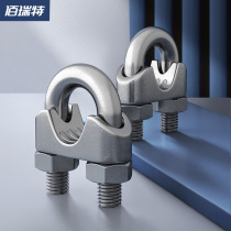 Assembly 304 stainless steel wire rope Chuck Chuck Chuck U-clamp wire clamp wire clamp M2-M16