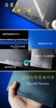 Smiley Ping Pong National Team set glue Sekeu Suke 2 Phantom II Blue sponge Blue Sponge ATTACK National Madness 3