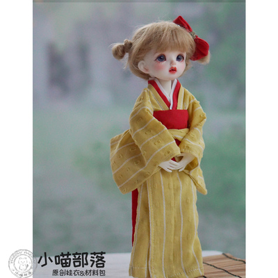 taobao agent Original BJD baby clothing SD MDD6 points 4 points small cloth and wind kitchen diy material bag paper -like set OB11