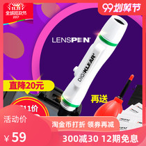 LENSPEN lens pen NDK-1-W SLR camera screen LCD triangle head cleaning pen LP1 micro single eraser pen