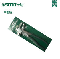 Shida Tool Balancing Hammer 92107 The balance block for the disassembly of the car hub can cut the balance block