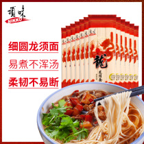 Top-flavored noodles Longzhen noodles Longshen noodles egg noodles staple food soup noodles cold noodles cold noodles noodles