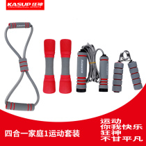 Mad God fitness equipment household suit Mens and womens dumbbells jump rope grip strength eight words 8 words rally four-piece combination