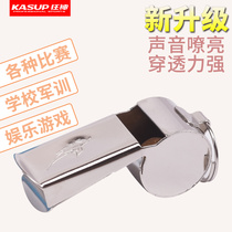 Mad God coach referee match whistle metal whistle physical education teacher special basketball football training stainless steel whistle
