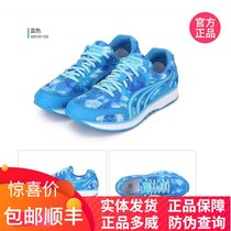 Dowei running shoes for men and womens high school entrance examination sports special shoes standing jumping shoes sports running shoes students track and field training shoes