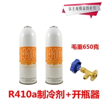 Household inverter air conditioner R410A refrigerant air conditioner snow air conditioner refrigerant Freon supplement bottle opener