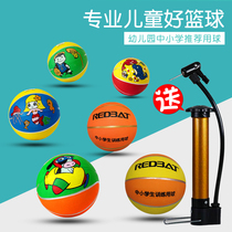 Childrens basketball small ball nursery dedicated bouncy ball 3 5 hao pai pai qiu baby ball games Toys
