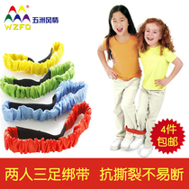 Five Chau Ambience Children Parent-child Duo 3-foot 2 persons 3 foot bundled tie-legged game strap Sensation System Training Equipment