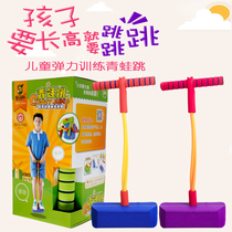 Childrens frog jump Outdoor sports fitness sensory training equipment toys Kindergarten jump toys bouncing shoes
