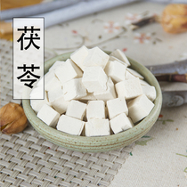 Poria 500g premium natural bulk poria block sulfur-free Yuexi white poria Ding non-Yunnan poria tablets