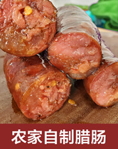 Handmade spicy sausage 500g Hubei Enshi native specialty Sichuan Chongqing smoked farmhouse homemade pure meat sausage
