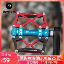 Locke brothers light aluminum alloy mountain bike pedal dead flying bearing Palin bicycle pedal bicycle accessories