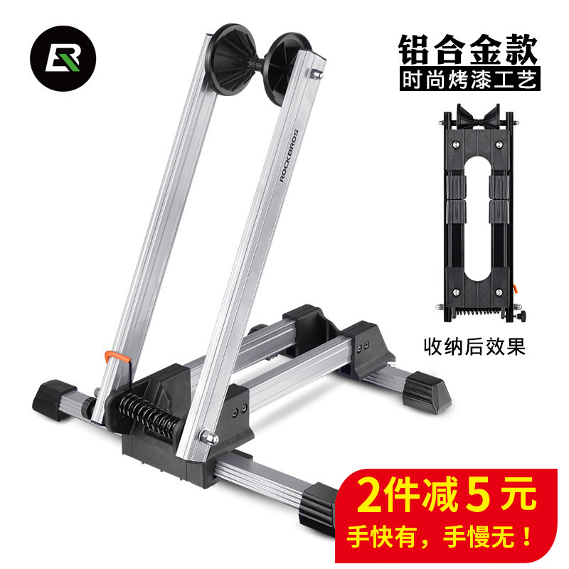 Rock Brothers Portable Dual-pole Bicycle Parking Frame Mountain Bike Maintenance Support Frame Highway Car Display Frame