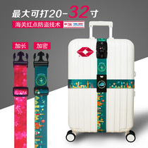 Clearance TSA combination lock luggage cross straps suitcases tightening ropes trolleys checked straps