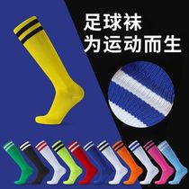 Football socks (more than 2 pairs of shipments) thin medium stockings over the knee men and women adult children sports socks