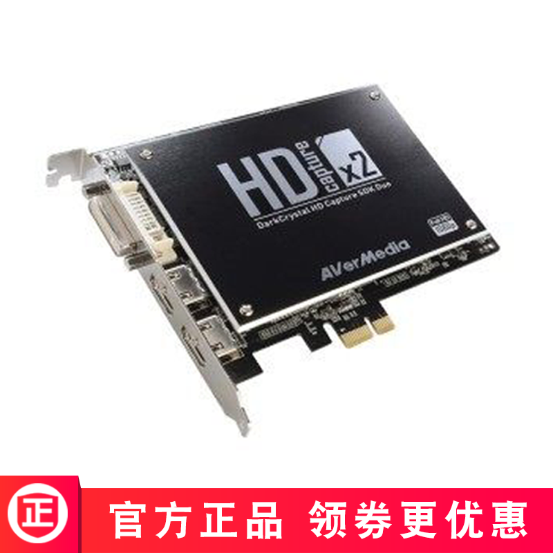 YUANGGANG C129 Full HD Acquisition Card 2-way HDMI 2-way Component HD Professional Non-coding Card Spot
