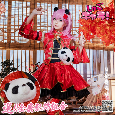 taobao agent Clothing, dress, cosplay, Chinese style