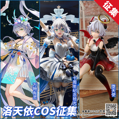 taobao agent Commemorative clothing, cosplay