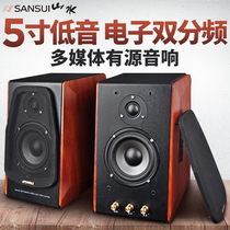 Landscape S650 computer desktop bookshelf 2 0 audio fever hifi listening speaker Active home living room TV