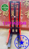 Huarong forklift 1 ton 2 5 meters CTY manual hydraulic forklift truck stacker