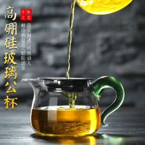 Heat-resistant glass Road cup thickened tea divider with tea leak tea male Cup Tea Kung Fu Tea Set accessories