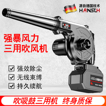  Lithium-ion blowing and suction dual-use hair dryer High-power rechargeable blower Industrial computer cleaning soot blowing dust collector